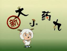 观众评价